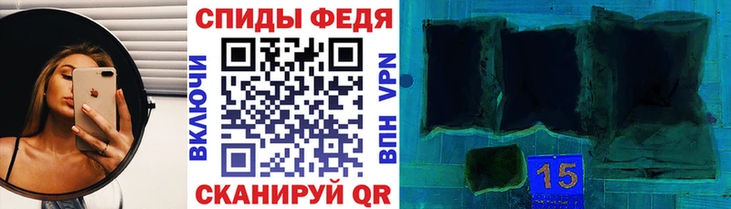 АМФЕТАМИН 97%  Купить закладки  Ершов 