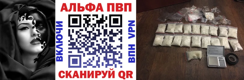 A-PVP кристаллы Ершов