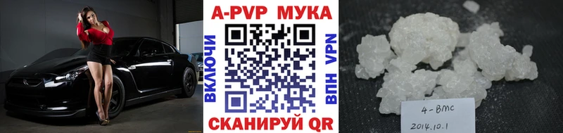 Купить закладки Ершов А ПВП Crystall