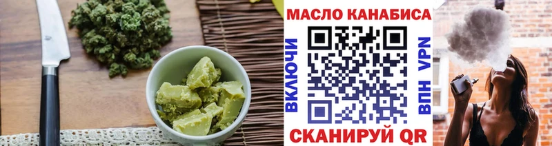 Купить где  Ершов  Еда ТГК конопля 