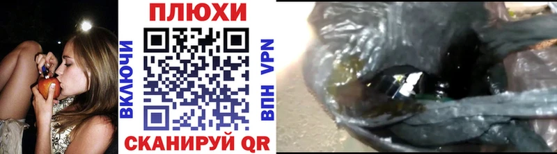 Купить закладки  Ершов  ГАШ Ice-O-Lator 
