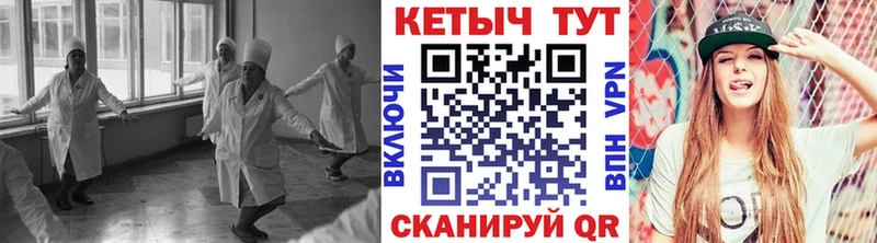Купить  Ершов  КЕТАМИН VHQ 