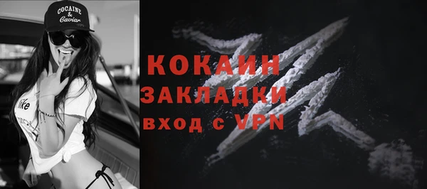 кокаин премиум Алзамай