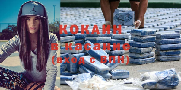 кокаин премиум Алзамай