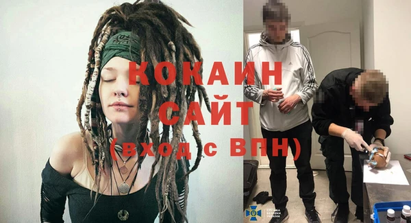 кокаин премиум Алзамай