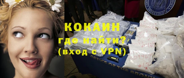 кокаин премиум Алзамай