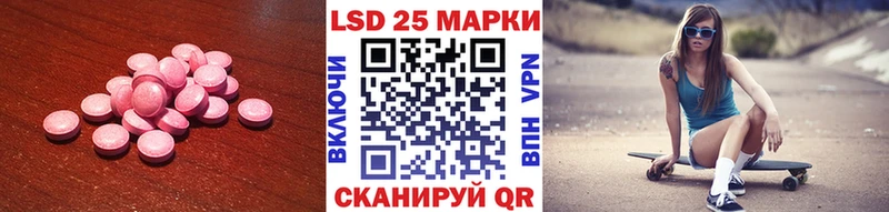 ЛСД экстази кислота  Купить  Ершов 