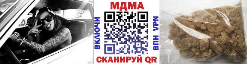 MDMA VHQ Купить закладки Ершов