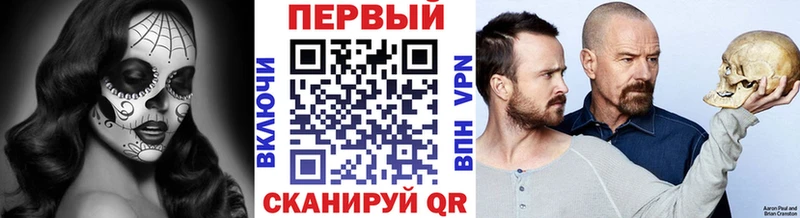 Купить закладки Ершов Первитин кристалл