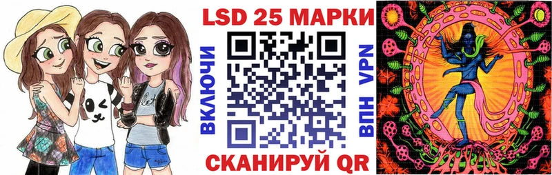 Купить  Ершов  Марки NBOMe 1,5мг 