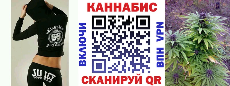 Марихуана планчик  Купить где  Ершов 